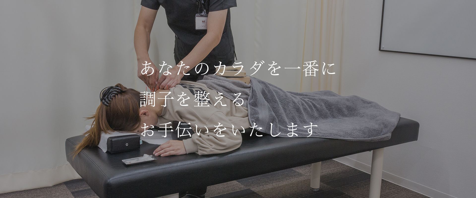 RISOU